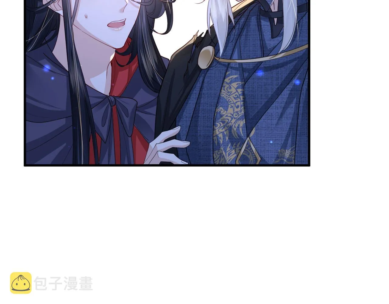 第49话 甘之如饴 第42页