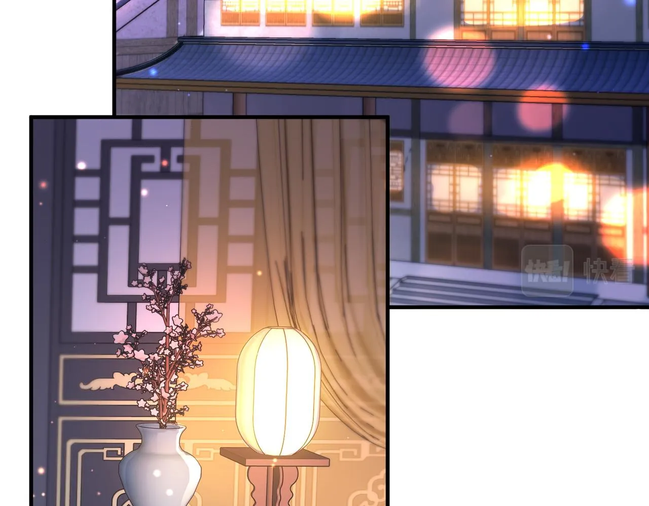 第49话 甘之如饴 第44页