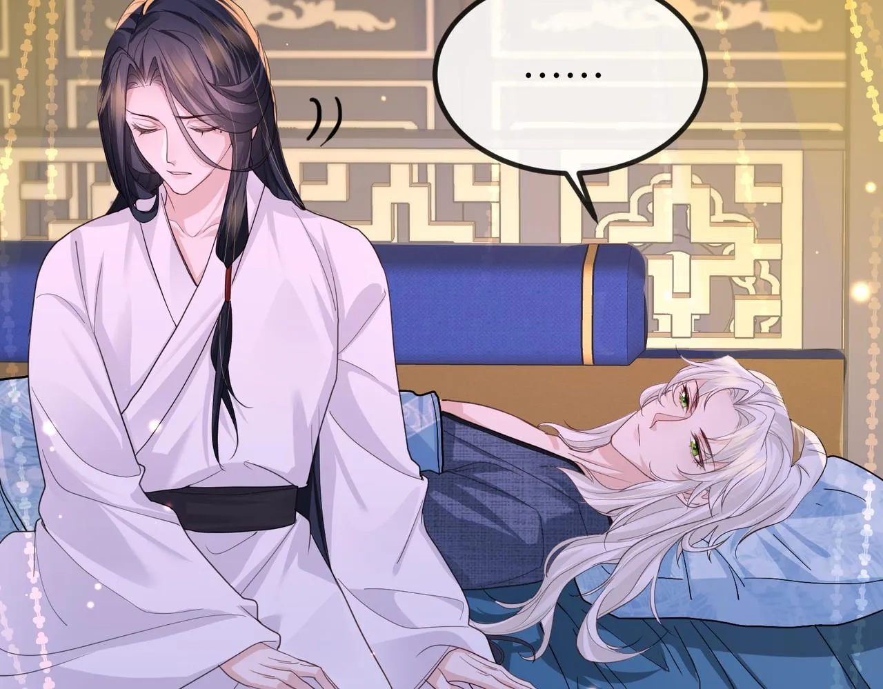 第49话 甘之如饴 第49页