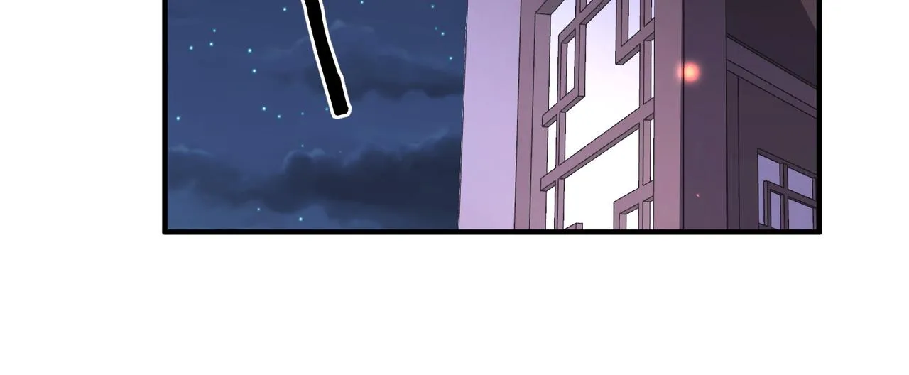 第49话 甘之如饴 第51页