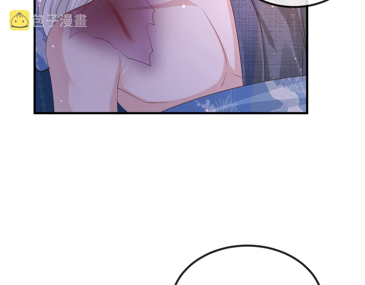 第49话 甘之如饴 第57页