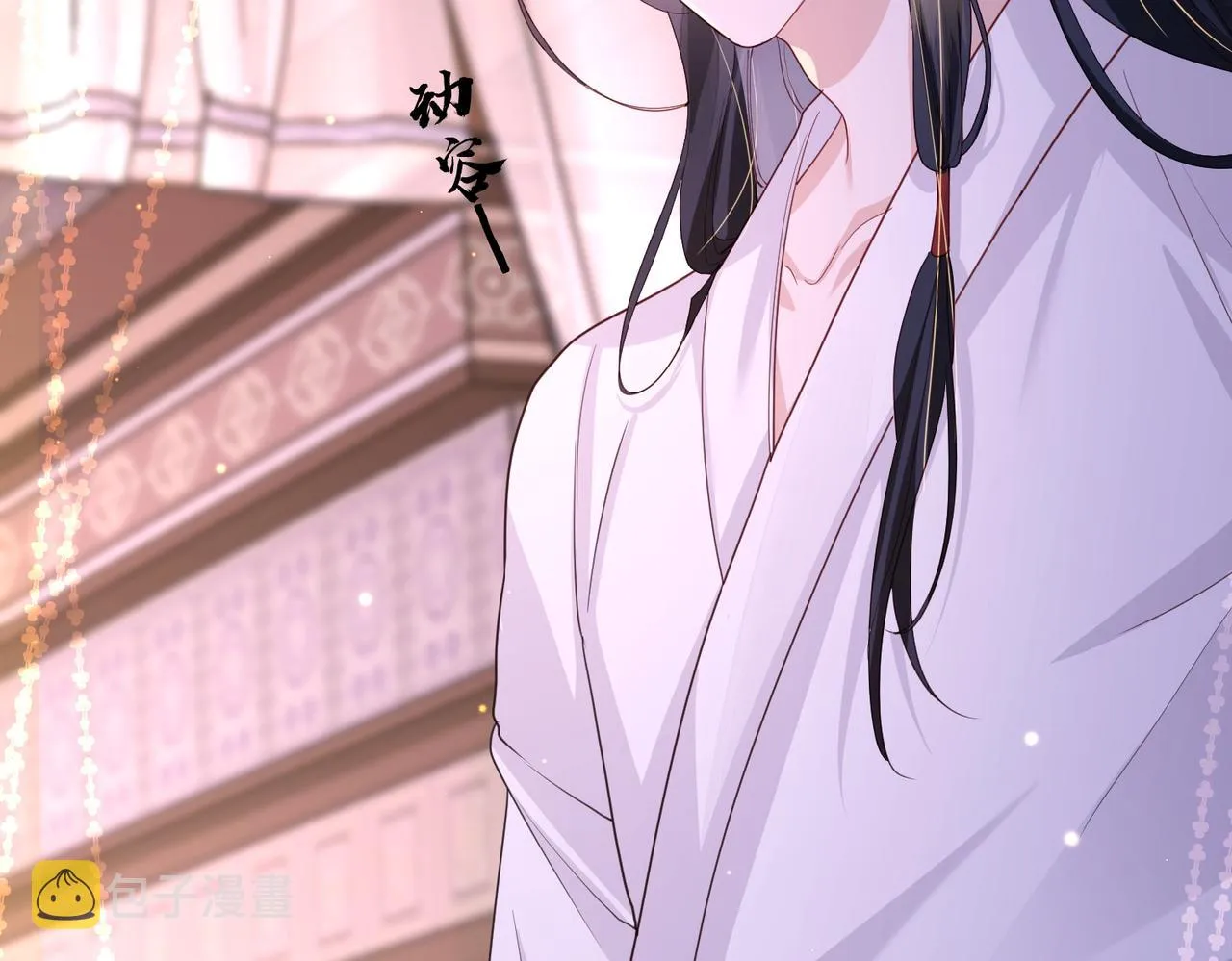 第49话 甘之如饴 第72页