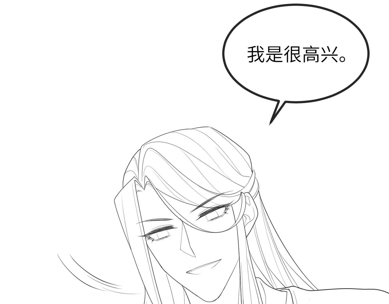 第49话 甘之如饴 第78页