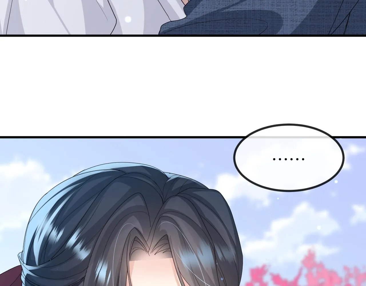 第48话 放你自由 第6页