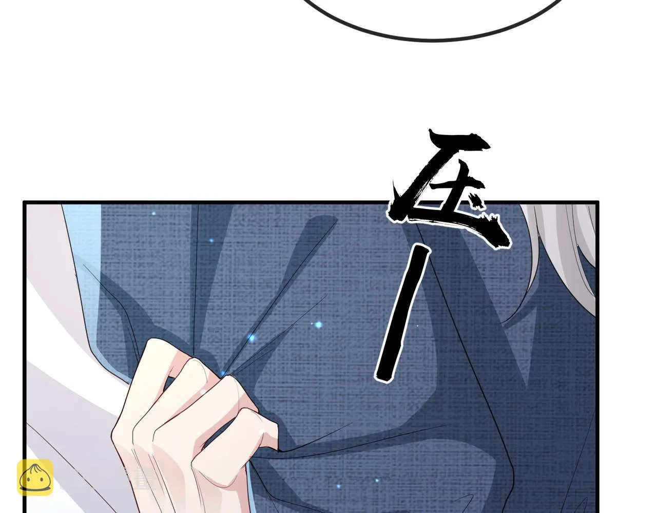 第48话 放你自由 第10页