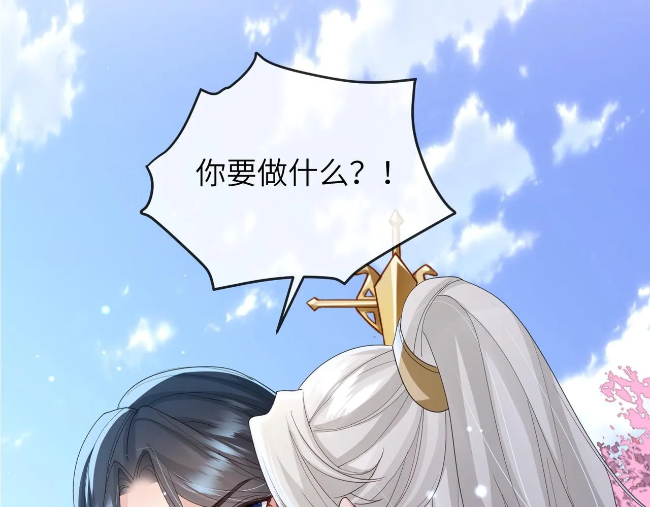 第48话 放你自由 第13页
