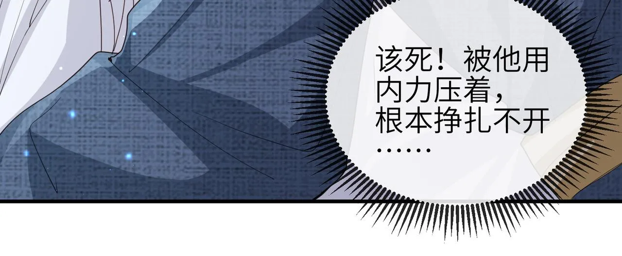 第48话 放你自由 第15页