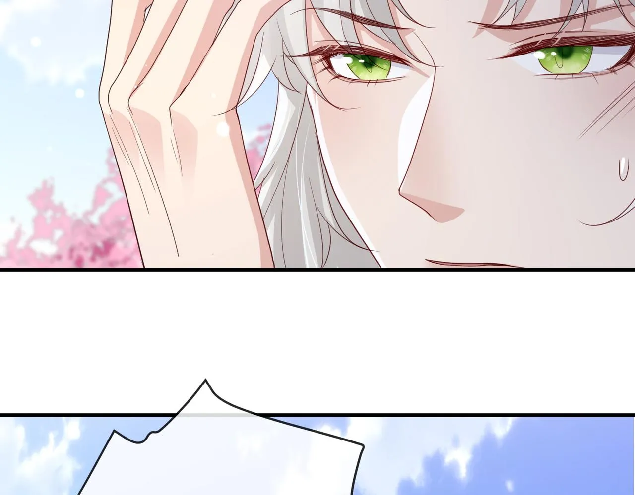 第48话 放你自由 第22页