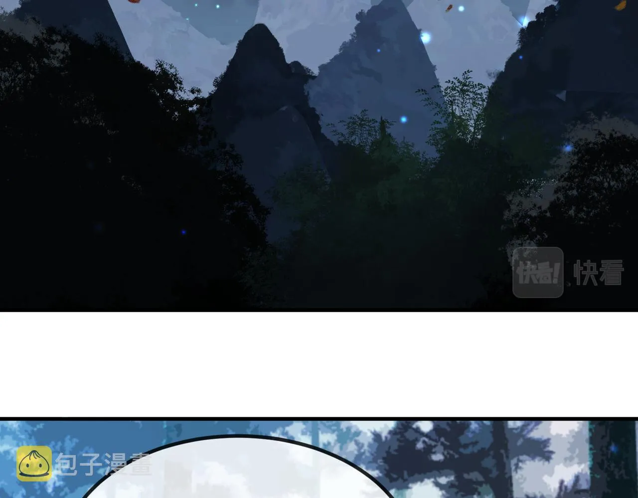 第48话 放你自由 第32页
