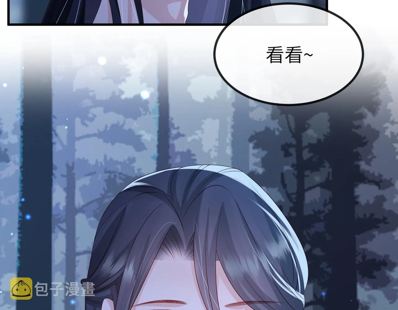 第48话 放你自由 第36页
