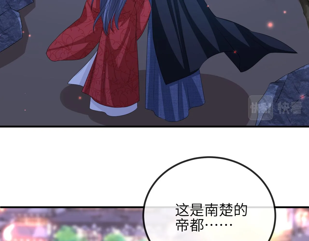 第48话 放你自由 第42页