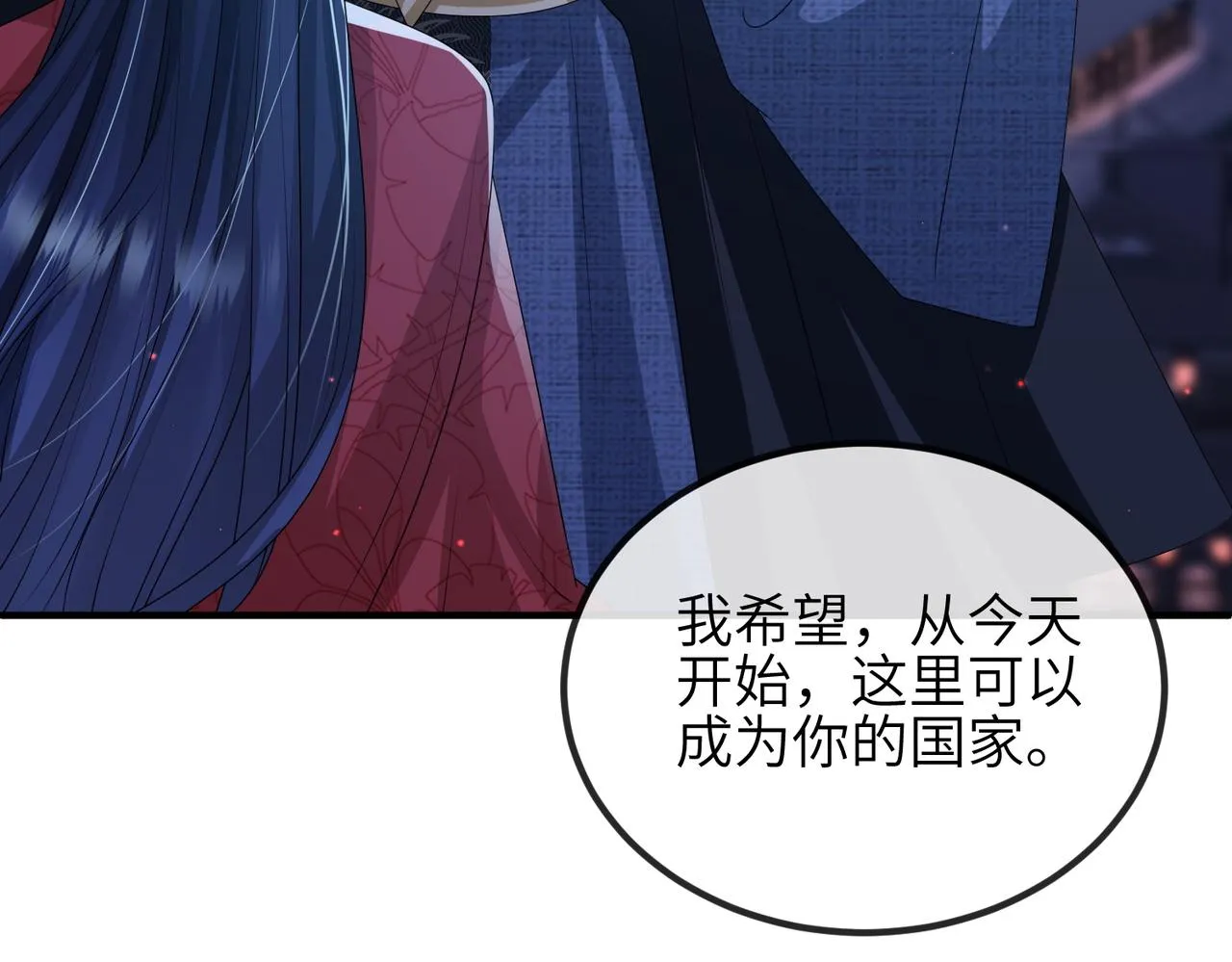 第48话 放你自由 第44页