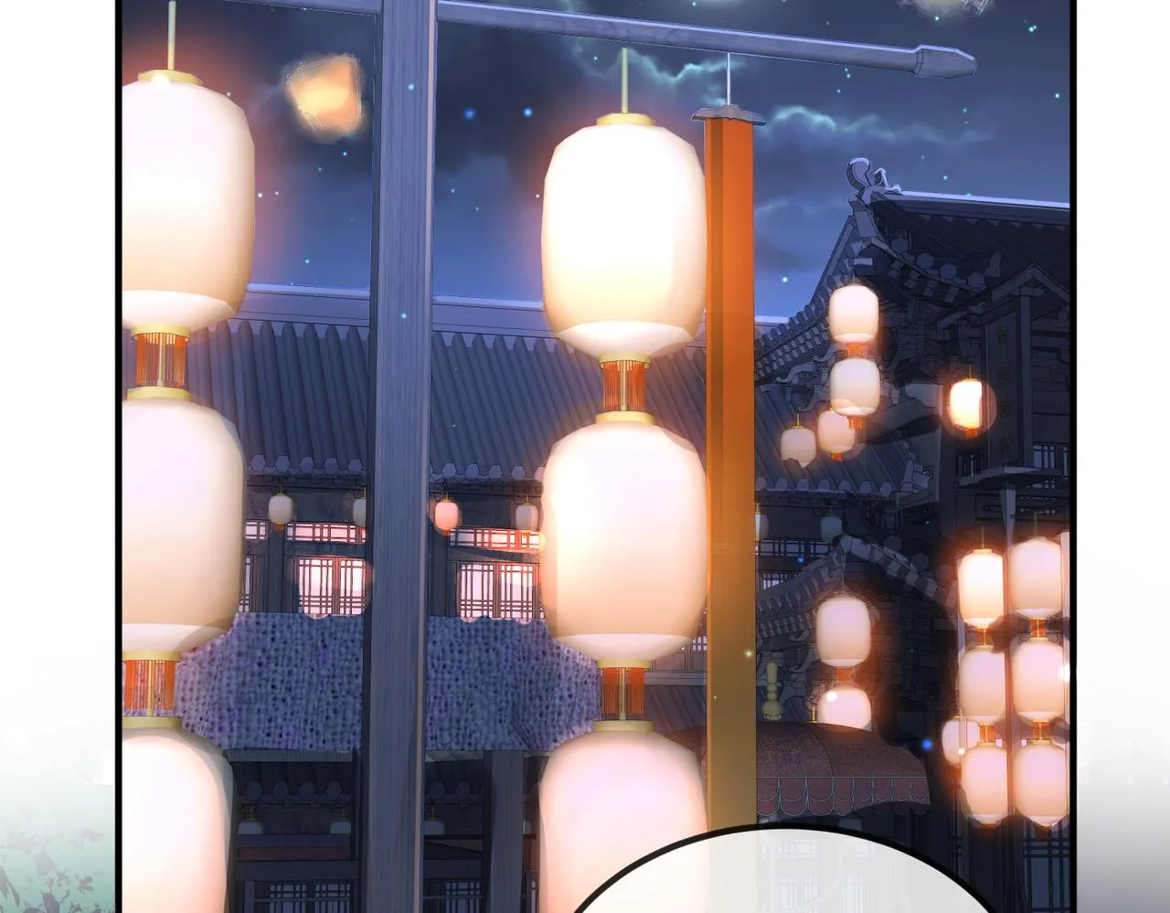第48话 放你自由 第47页