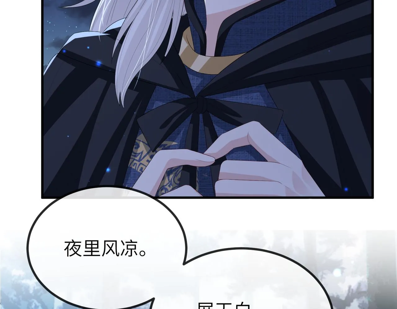 第48话 放你自由 第59页