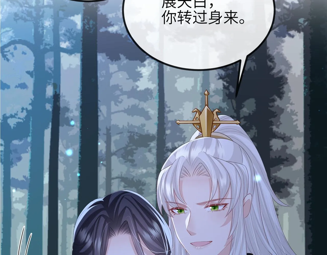 第48话 放你自由 第60页