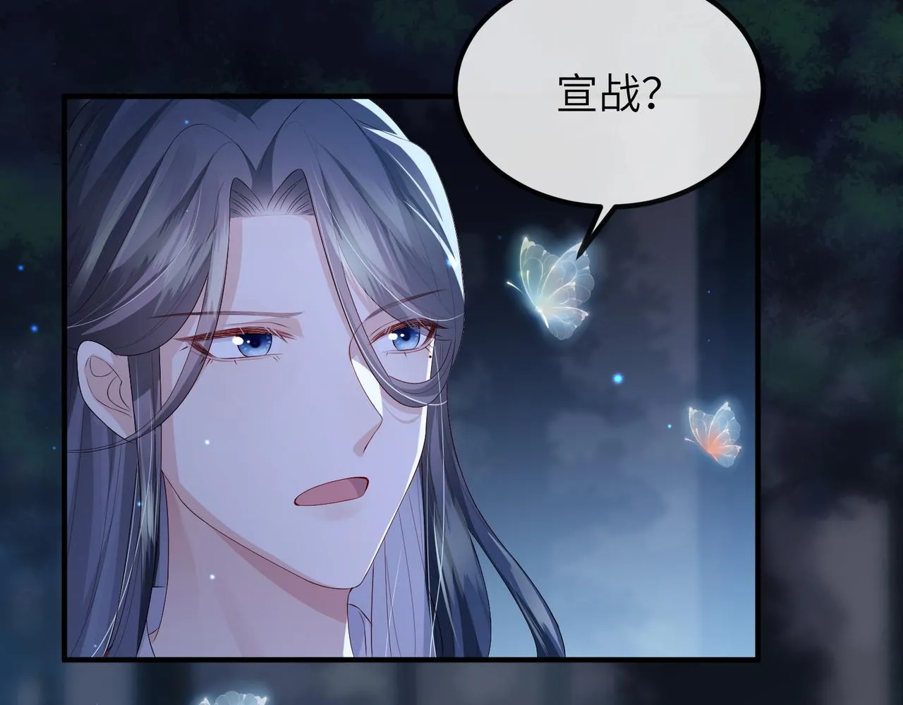 第48话 放你自由 第71页