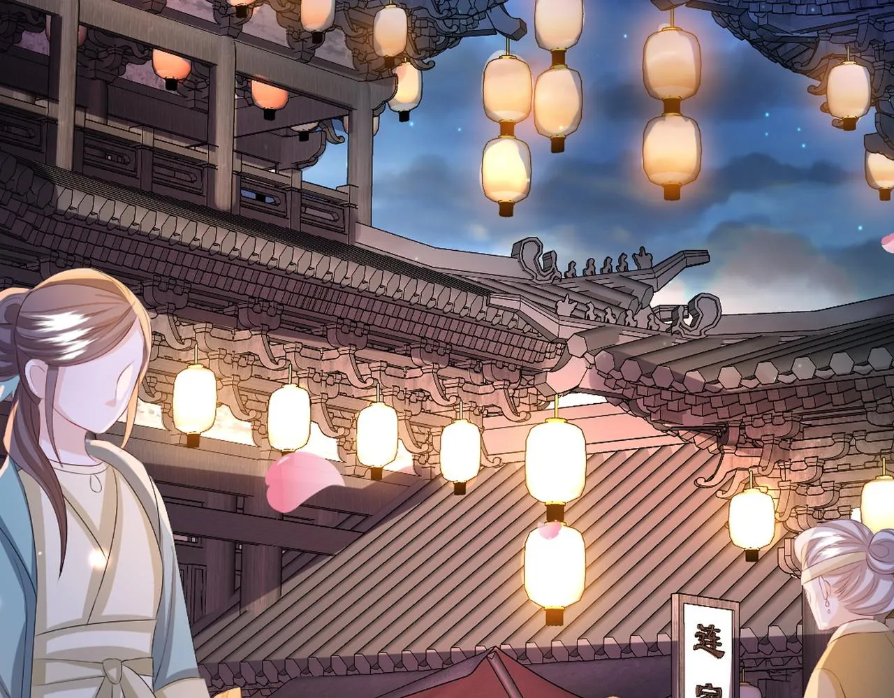 第48话 放你自由 第79页