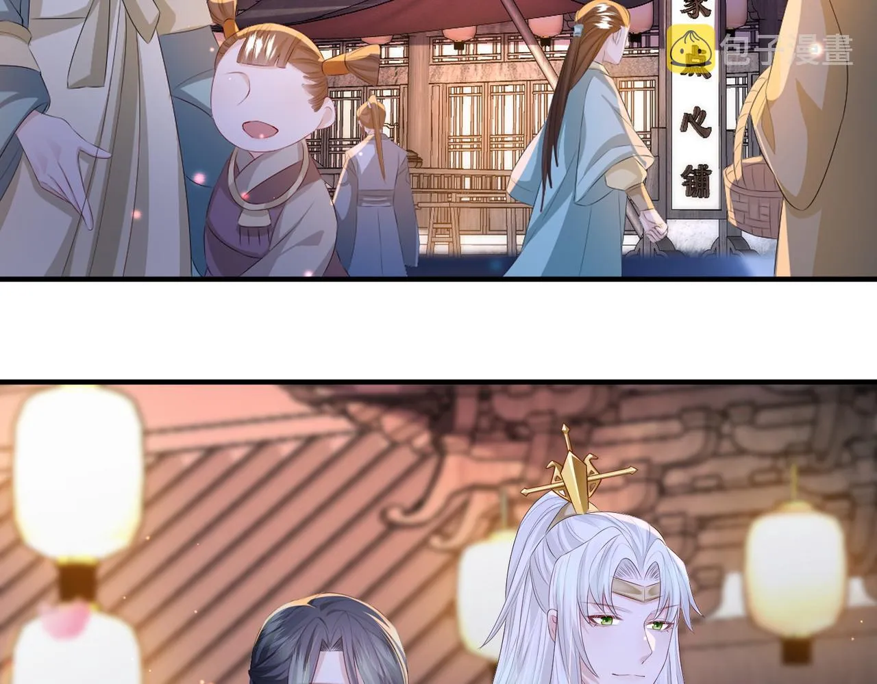 第48话 放你自由 第80页