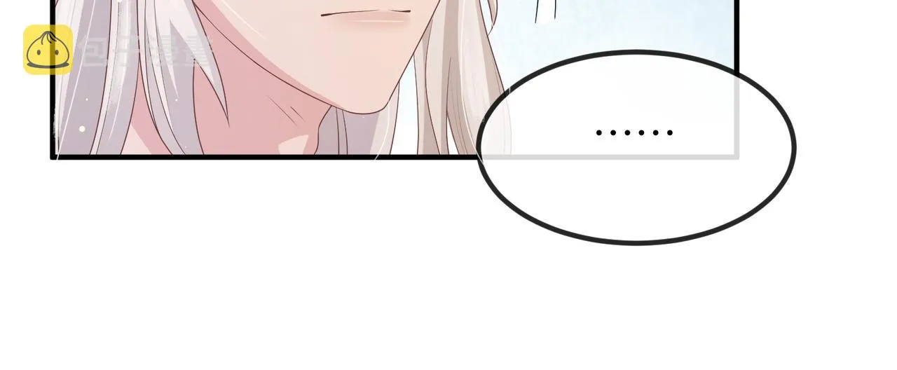 第45话 我喜欢你 第49页