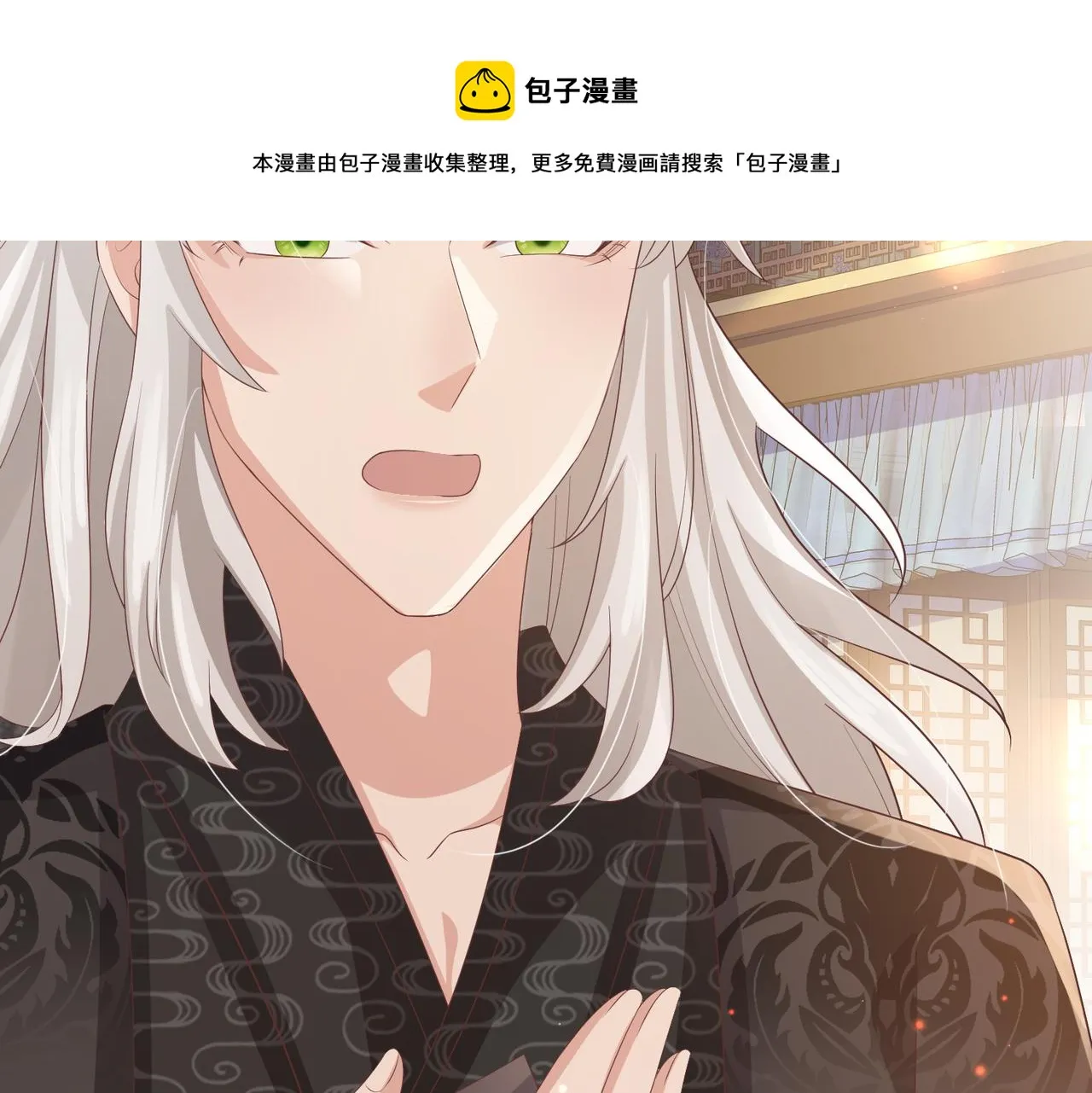 第45话 我喜欢你 第58页