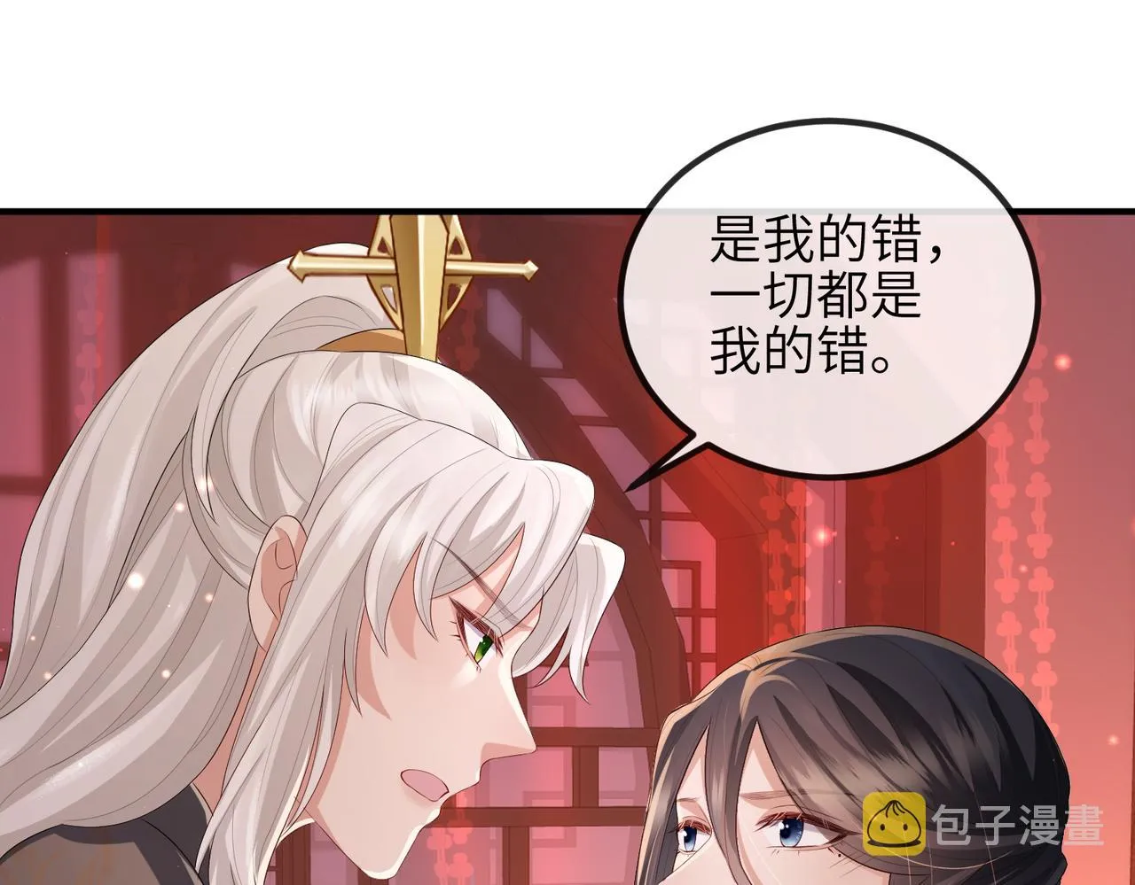 第45话 我喜欢你 第62页