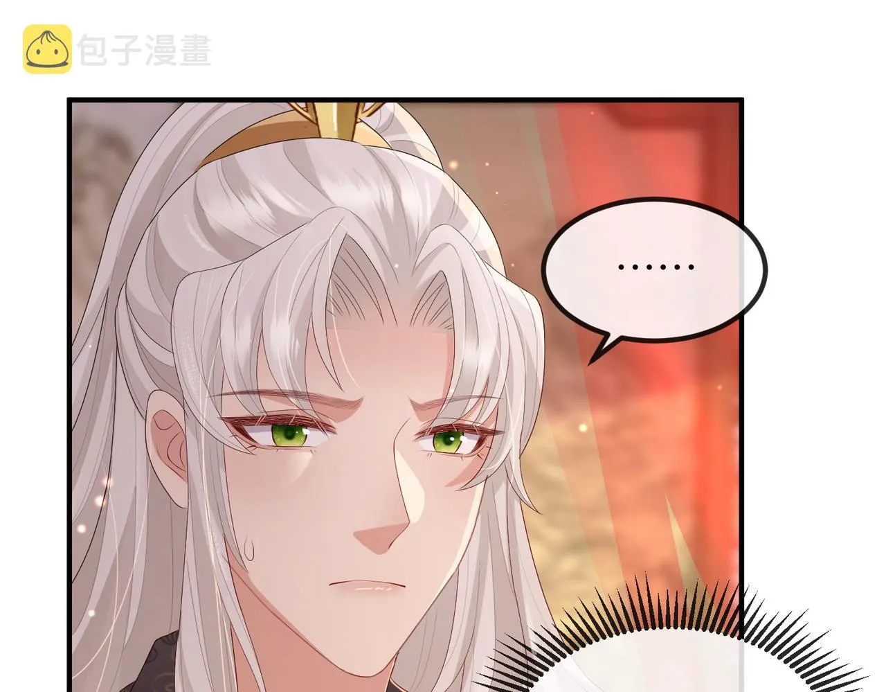 第45话 我喜欢你 第67页