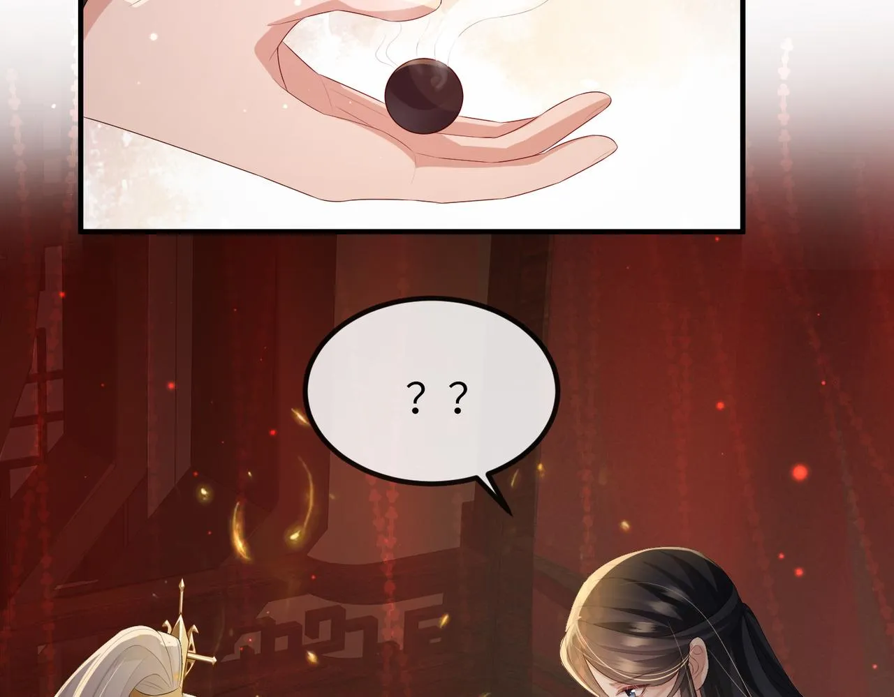第45话 我喜欢你 第71页