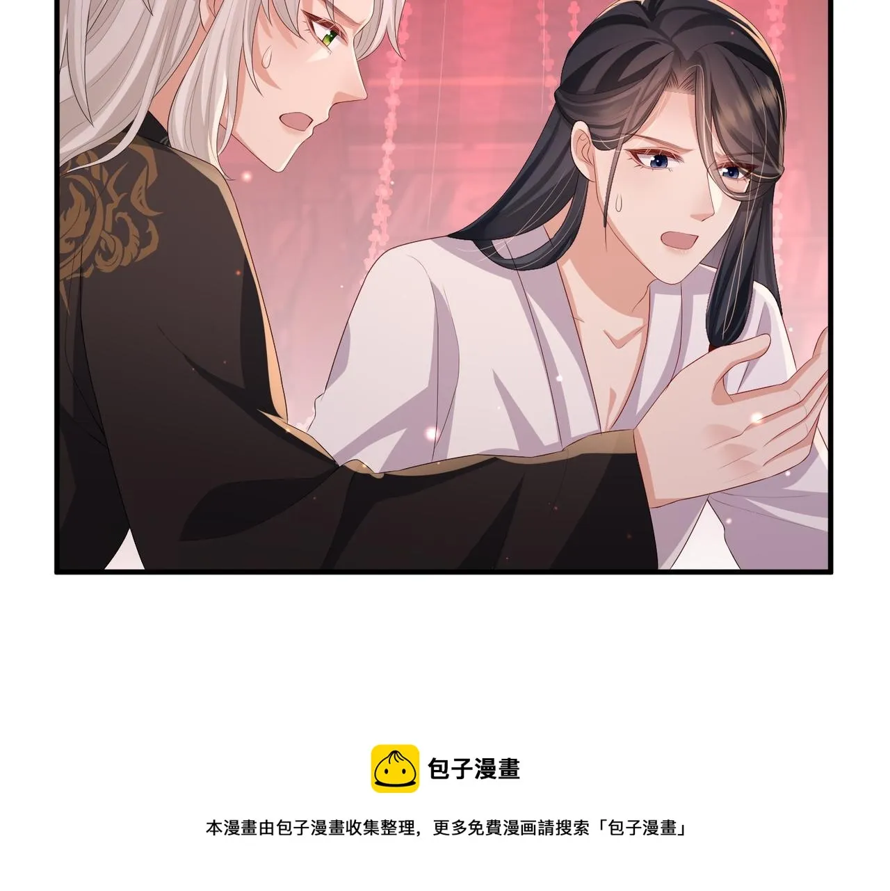 第45话 我喜欢你 第77页