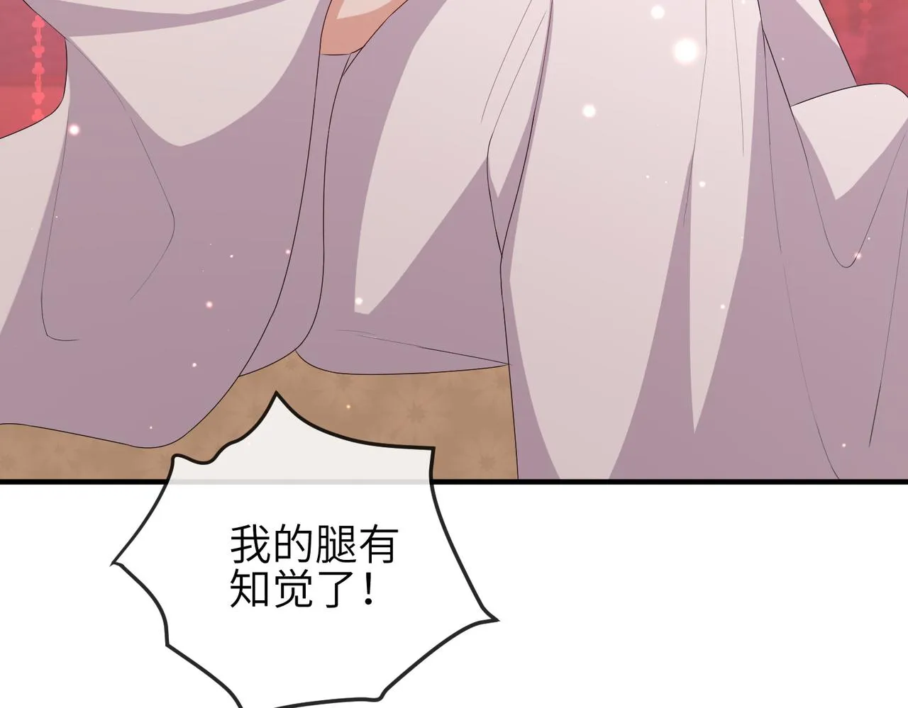 第45话 我喜欢你 第82页