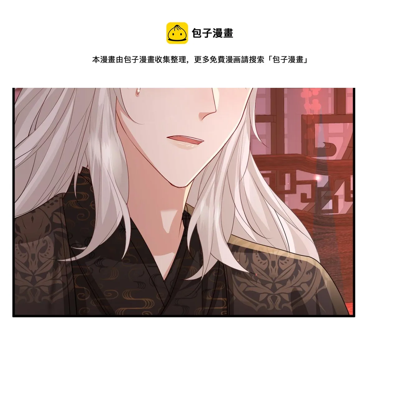 第45话 我喜欢你 第87页