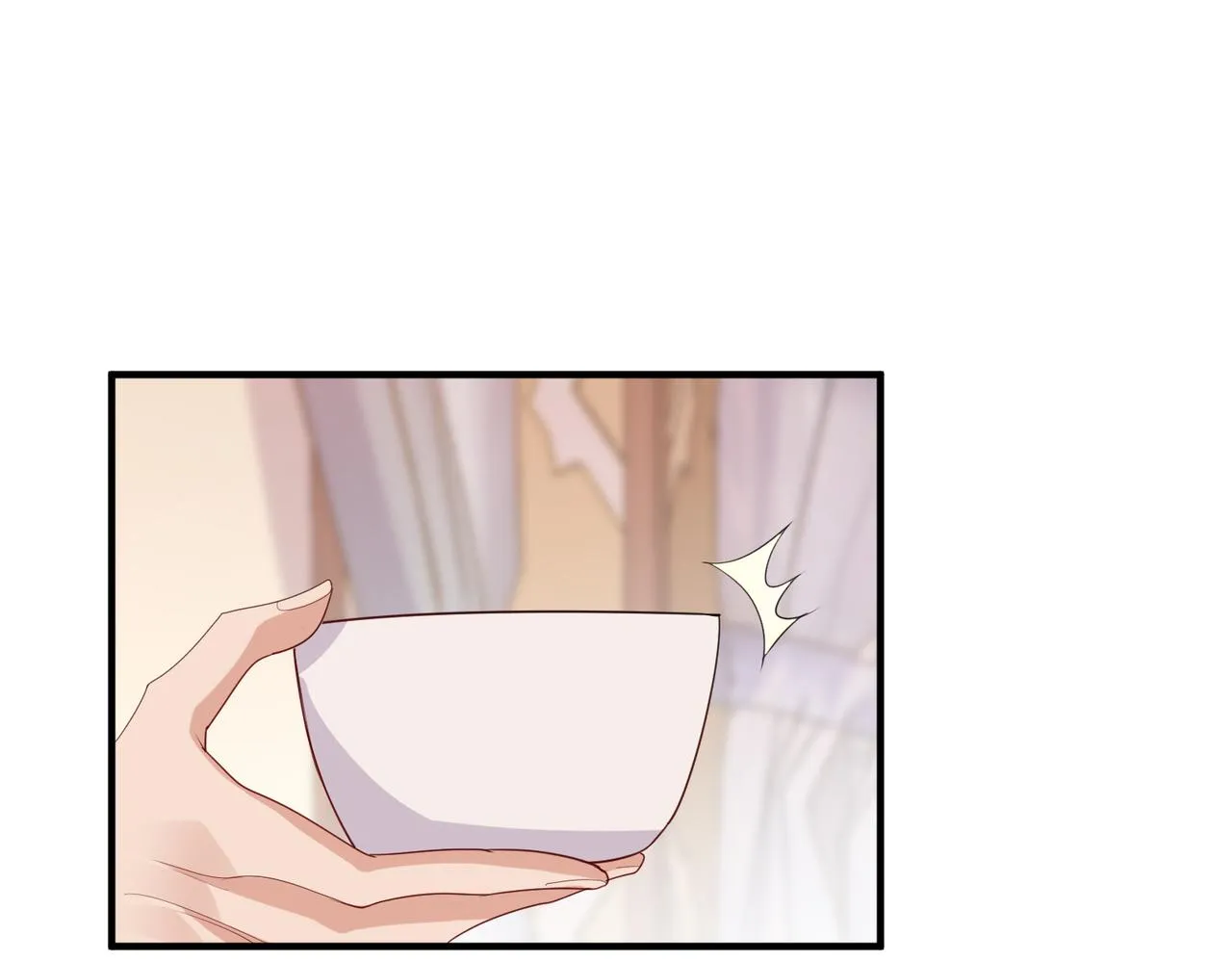第47话 恨不得把你碎尸万段 第4页