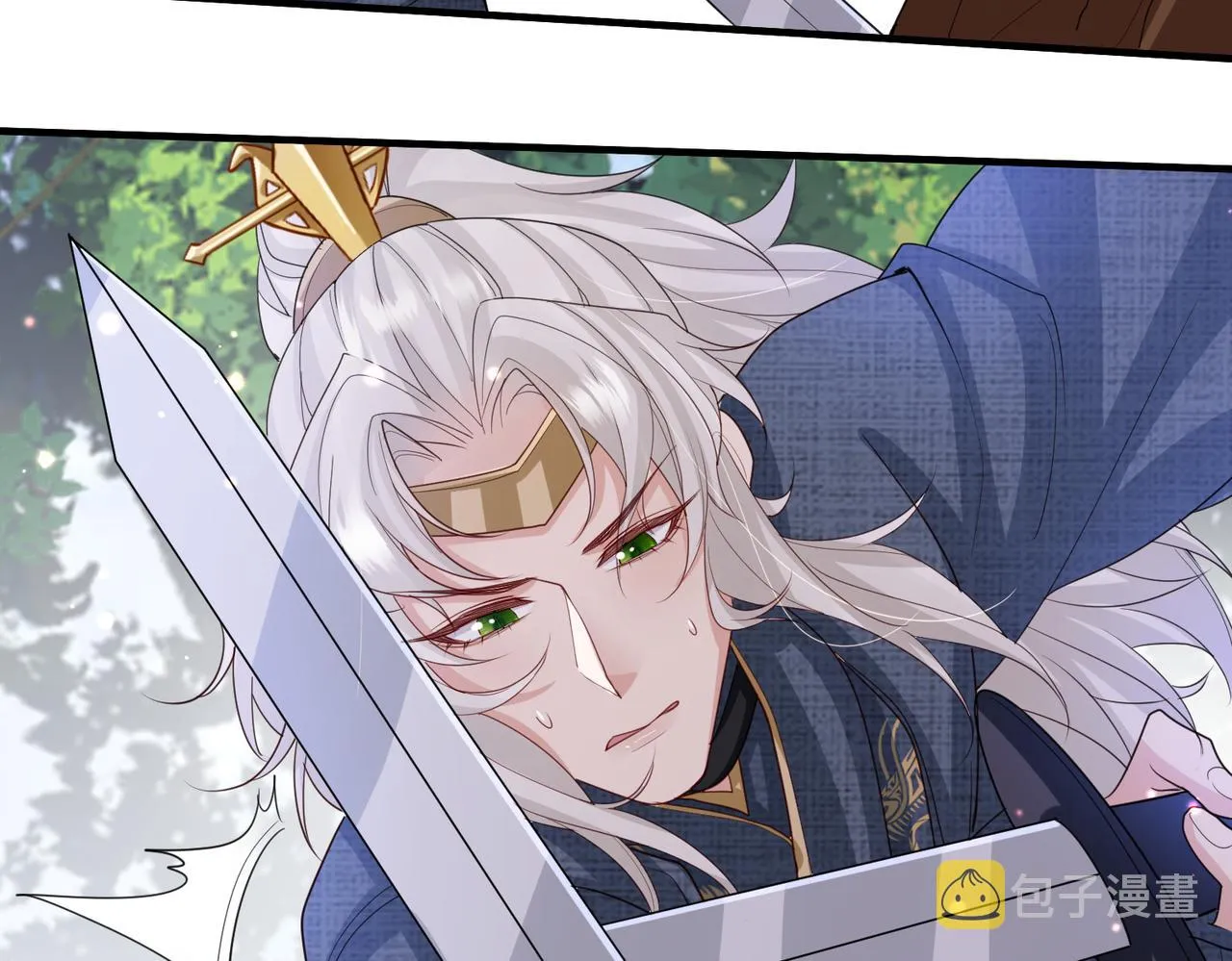 第47话 恨不得把你碎尸万段 第30页