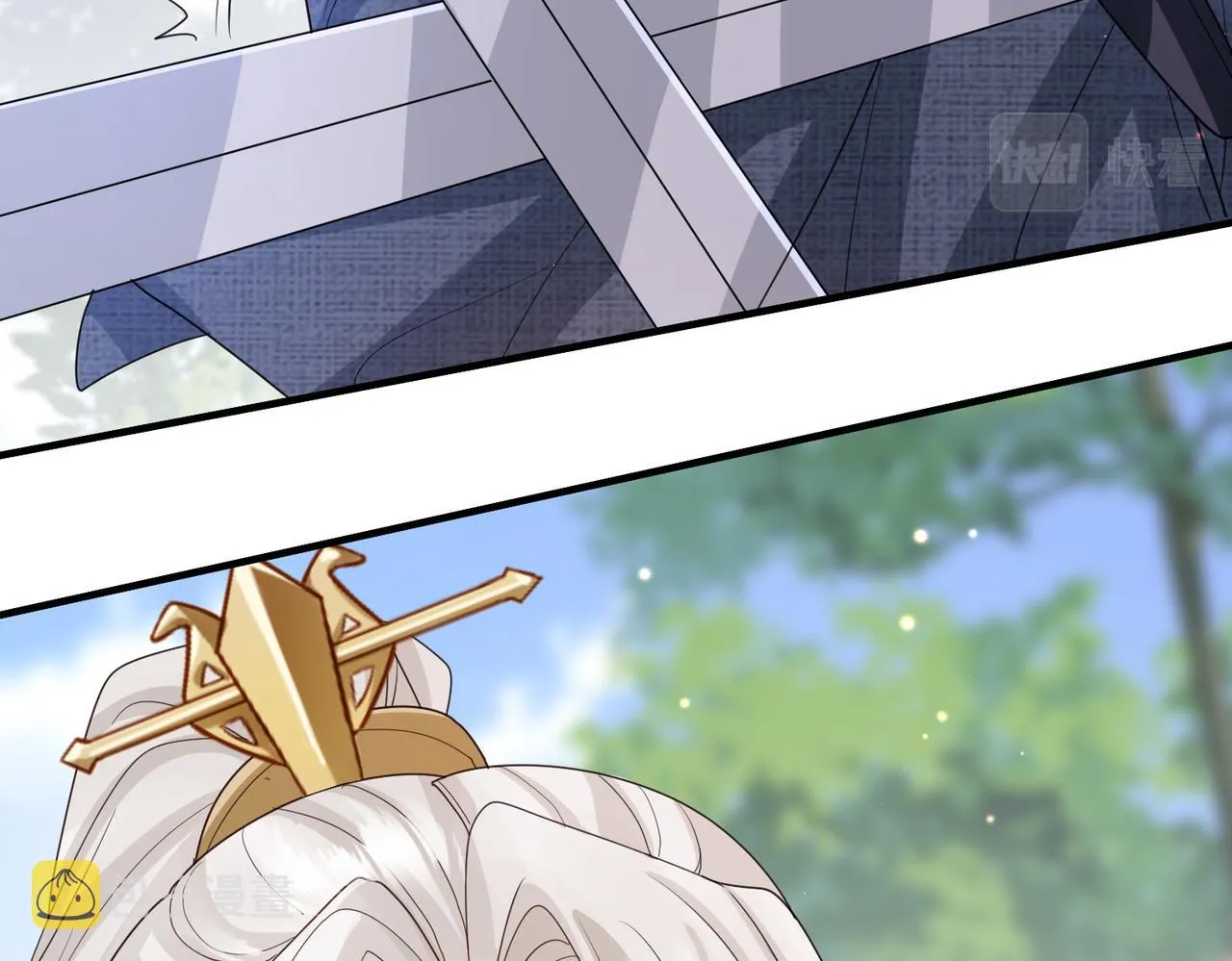 第47话 恨不得把你碎尸万段 第31页