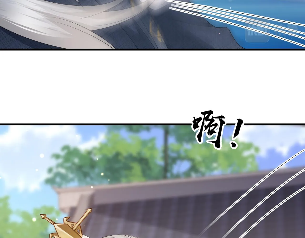 第47话 恨不得把你碎尸万段 第43页
