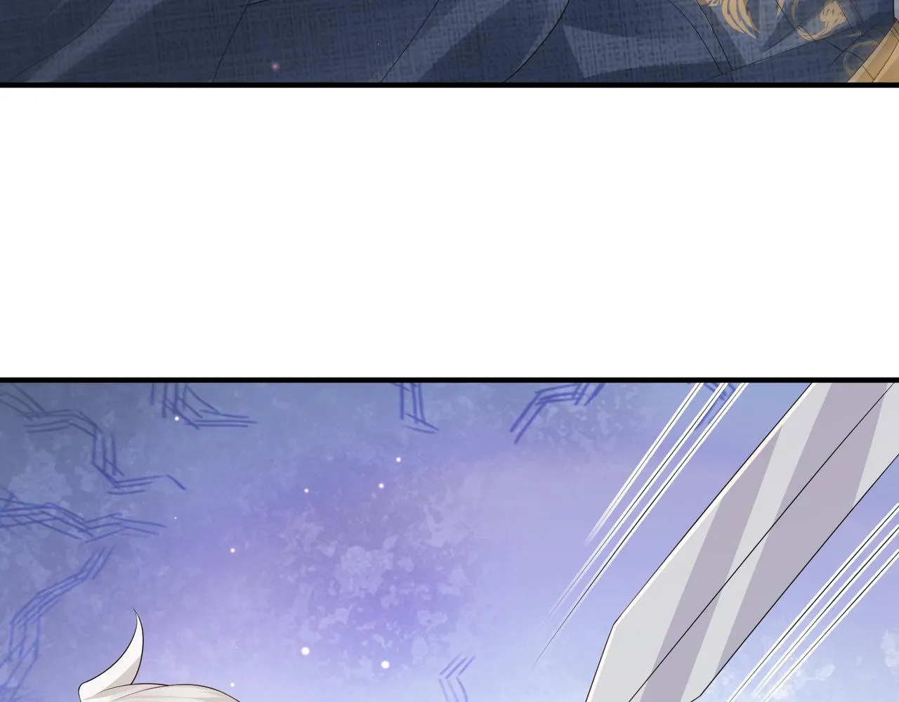 第47话 恨不得把你碎尸万段 第45页