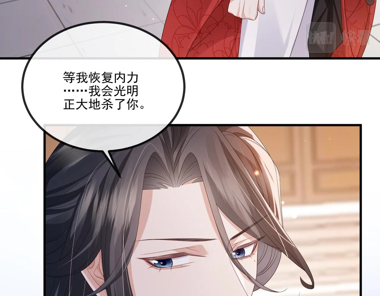 第47话 恨不得把你碎尸万段 第53页