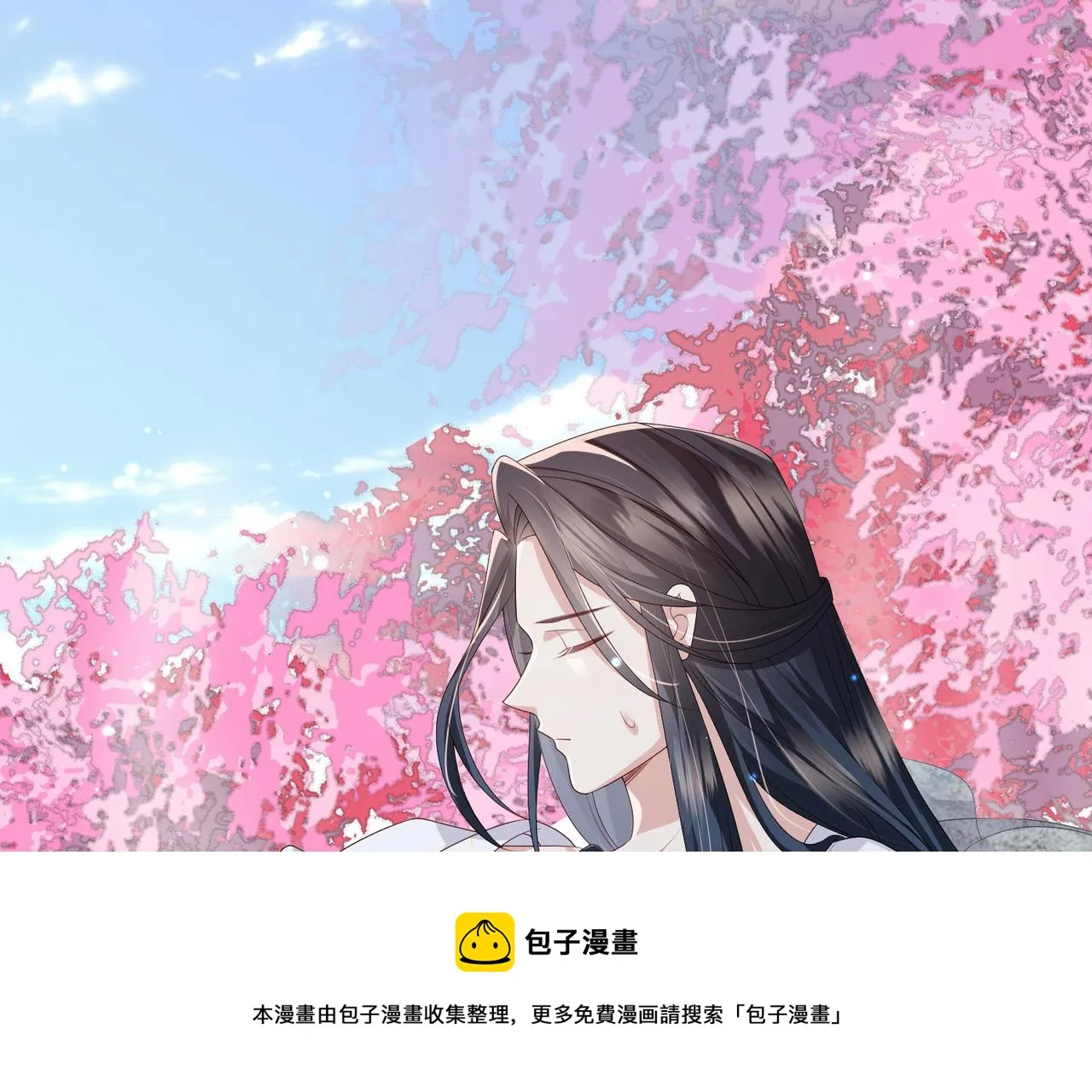 第47话 恨不得把你碎尸万段 第58页