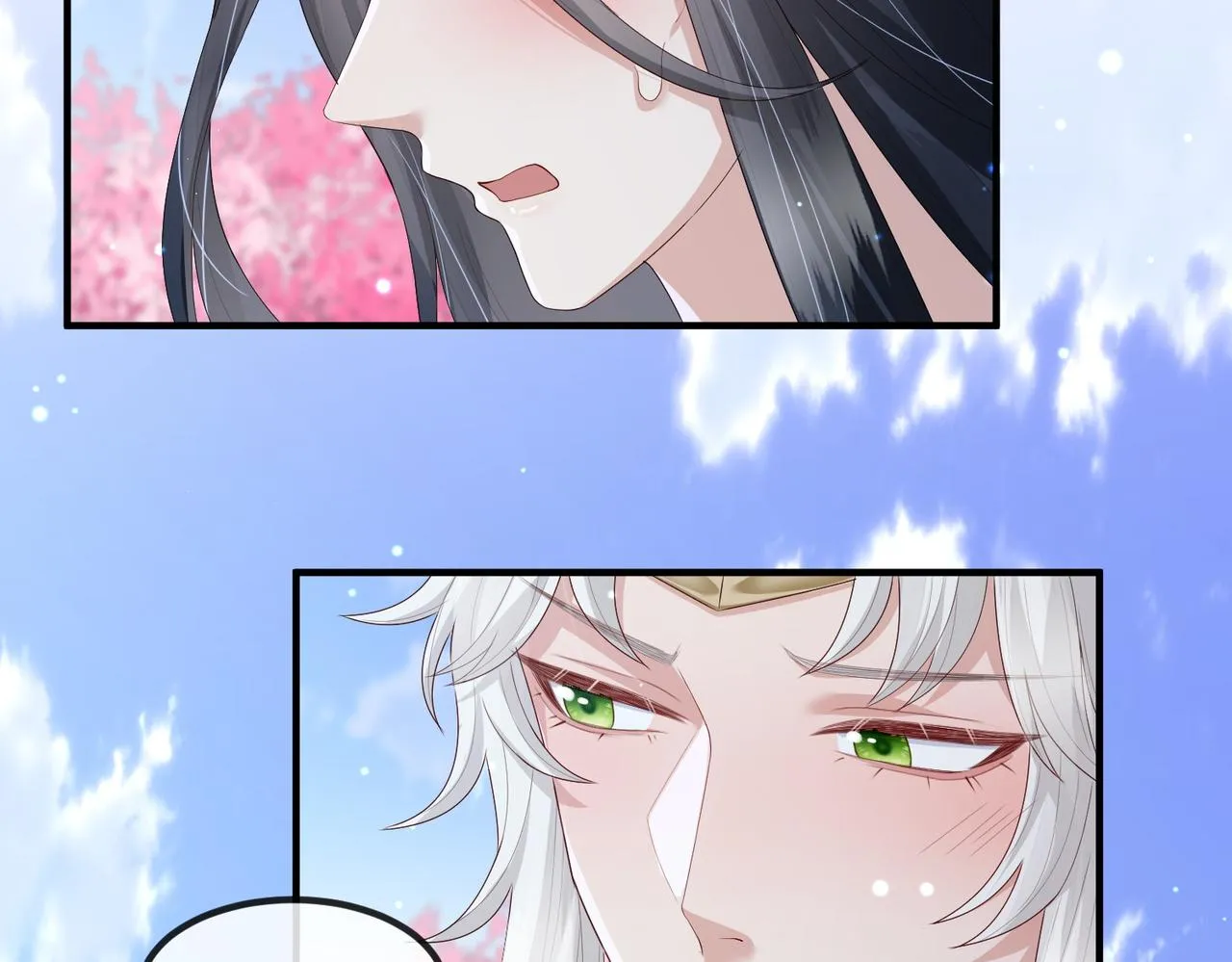 第47话 恨不得把你碎尸万段 第70页