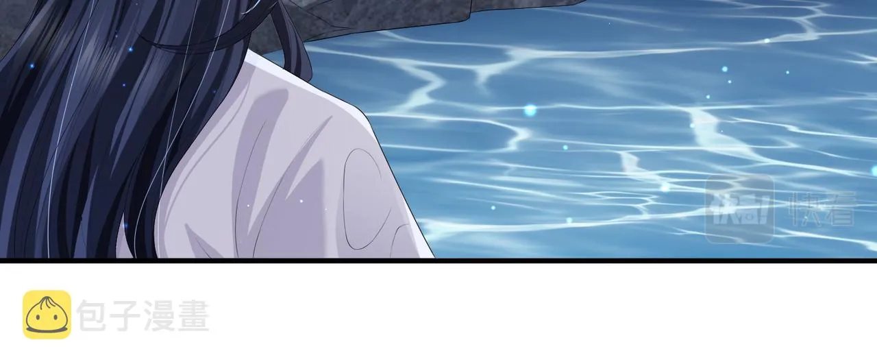 第47话 恨不得把你碎尸万段 第73页