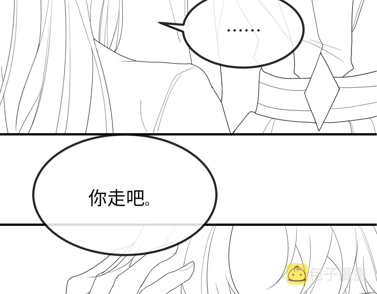 第47话 恨不得把你碎尸万段 第89页