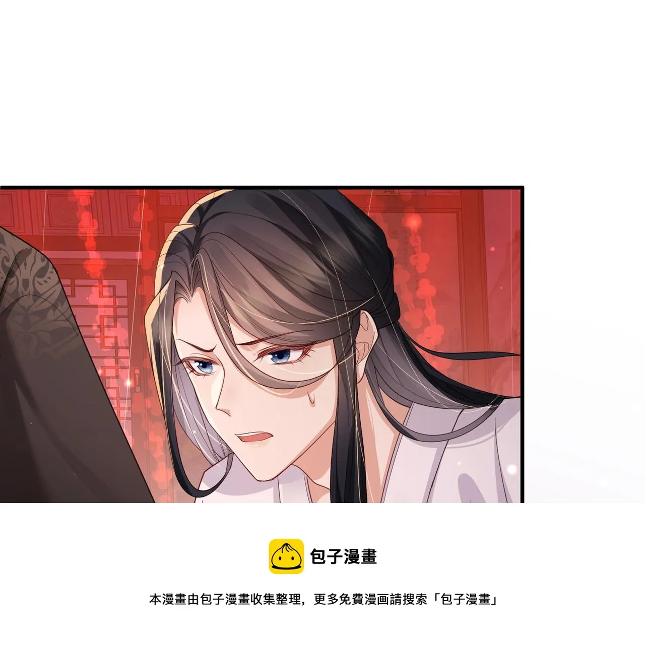 第46话 不可能接受 第10页
