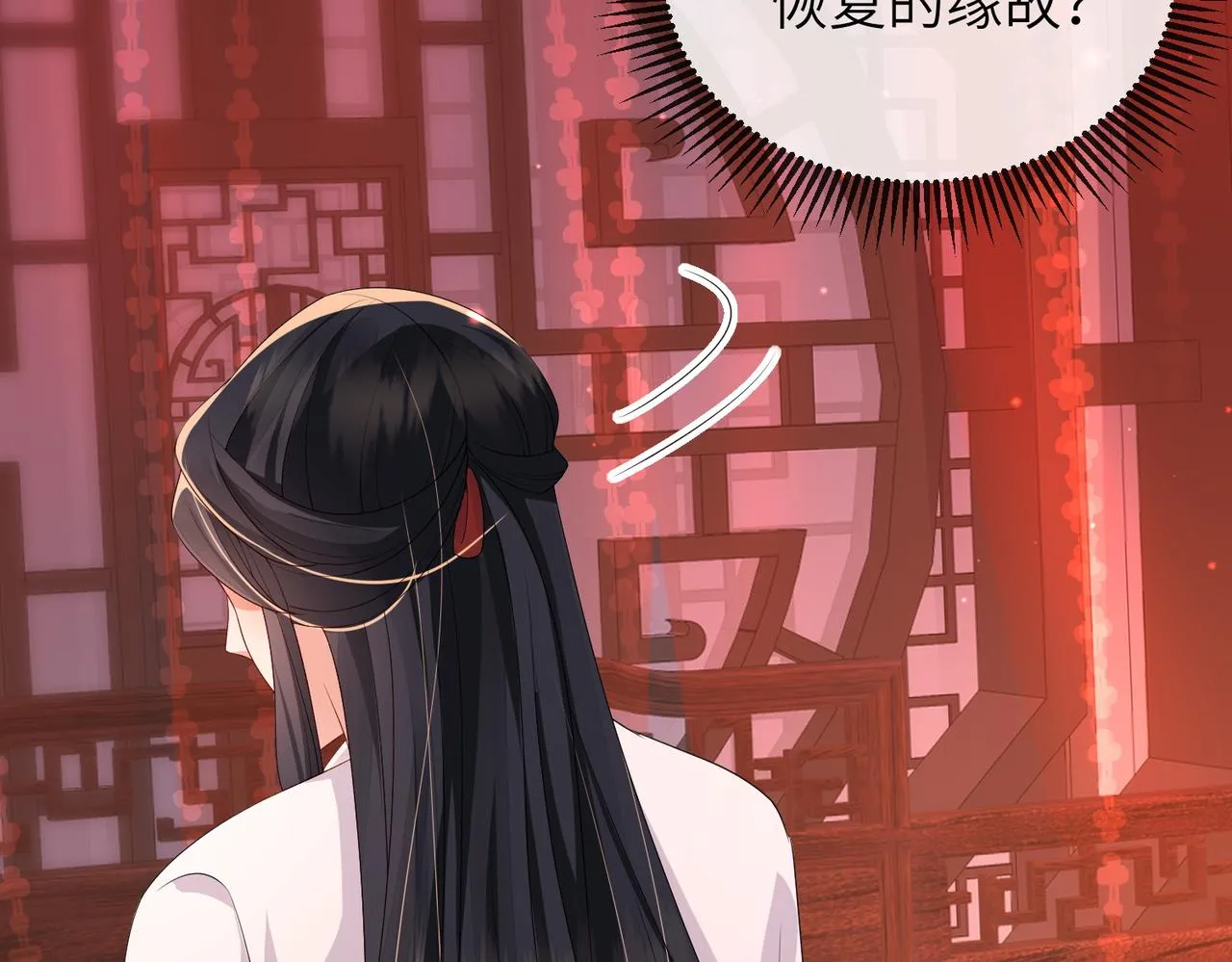 第46话 不可能接受 第30页