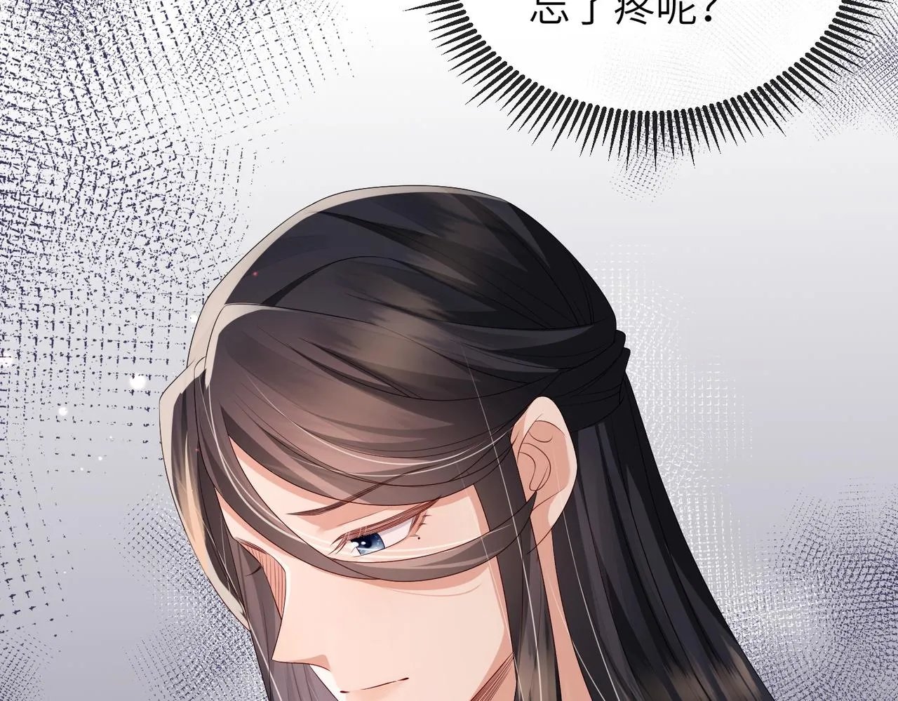 第46话 不可能接受 第36页