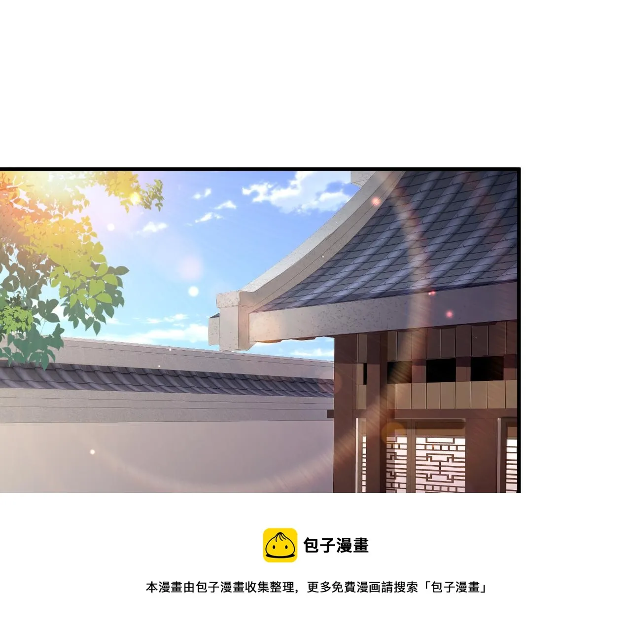 第46话 不可能接受 第39页