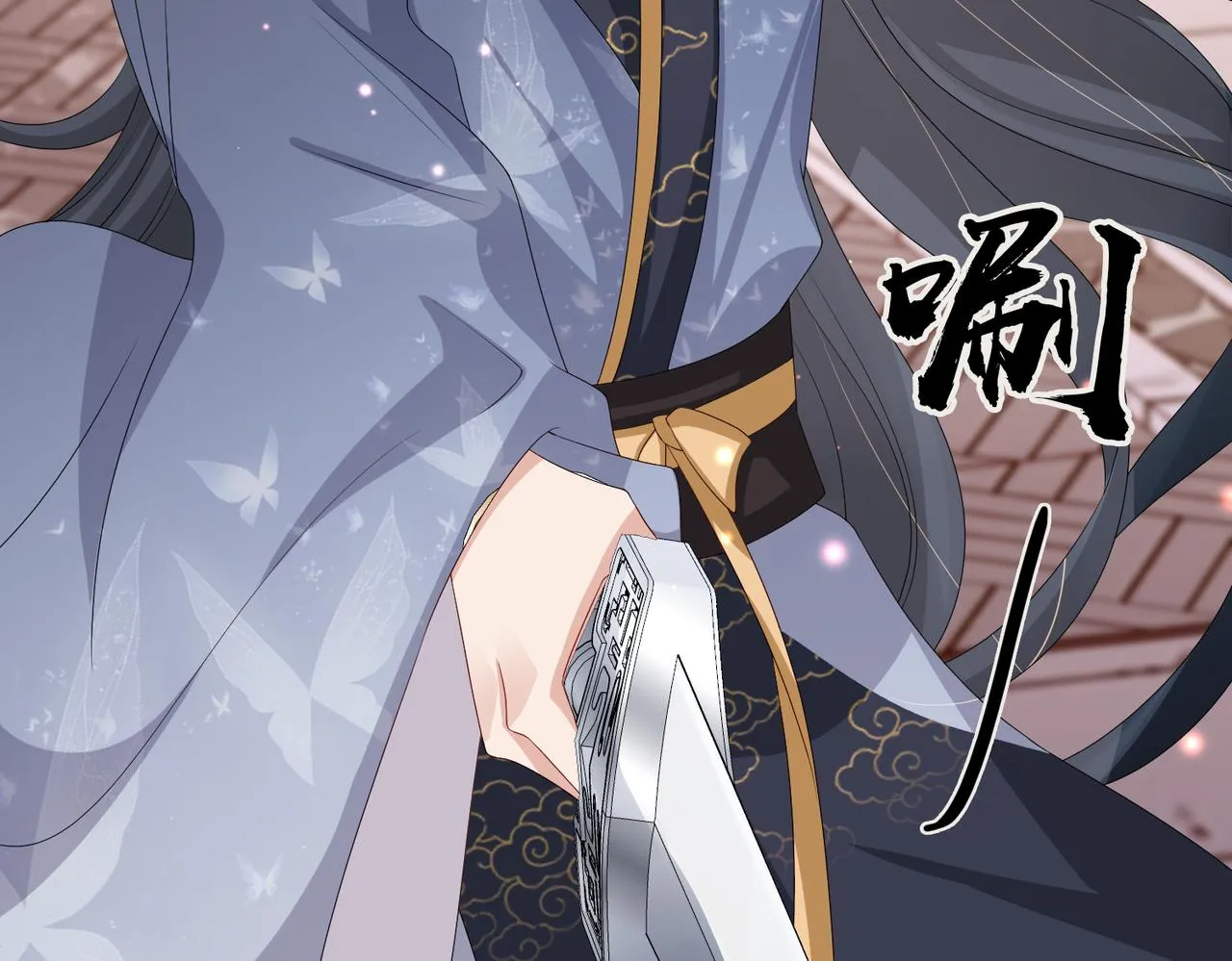 第46话 不可能接受 第44页