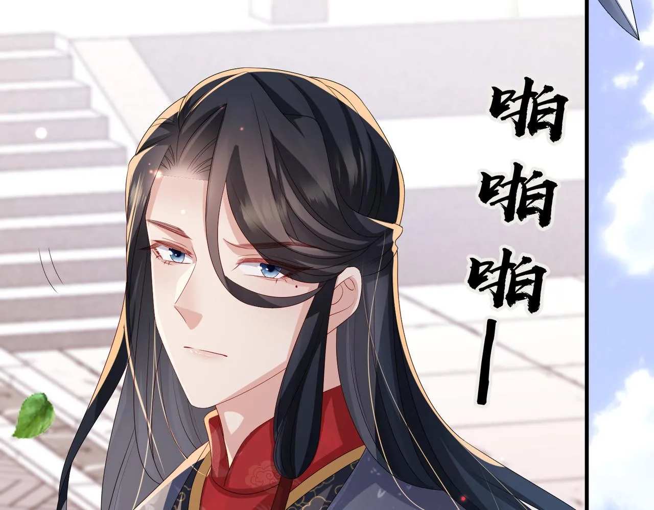 第46话 不可能接受 第46页