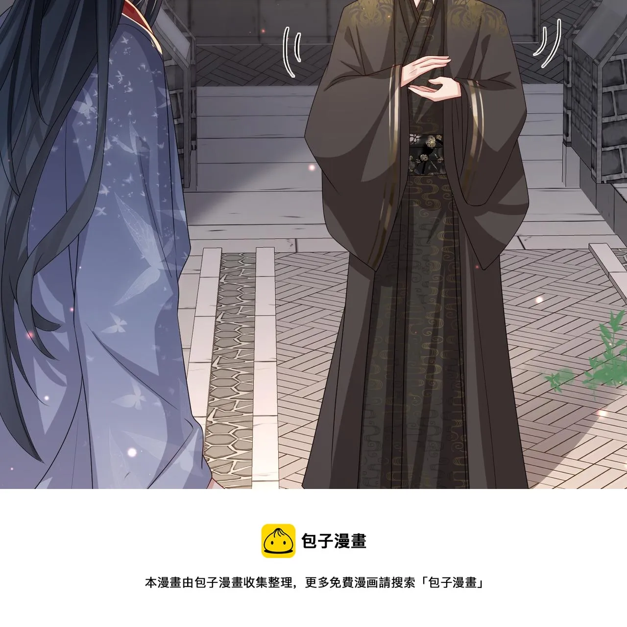 第46话 不可能接受 第49页