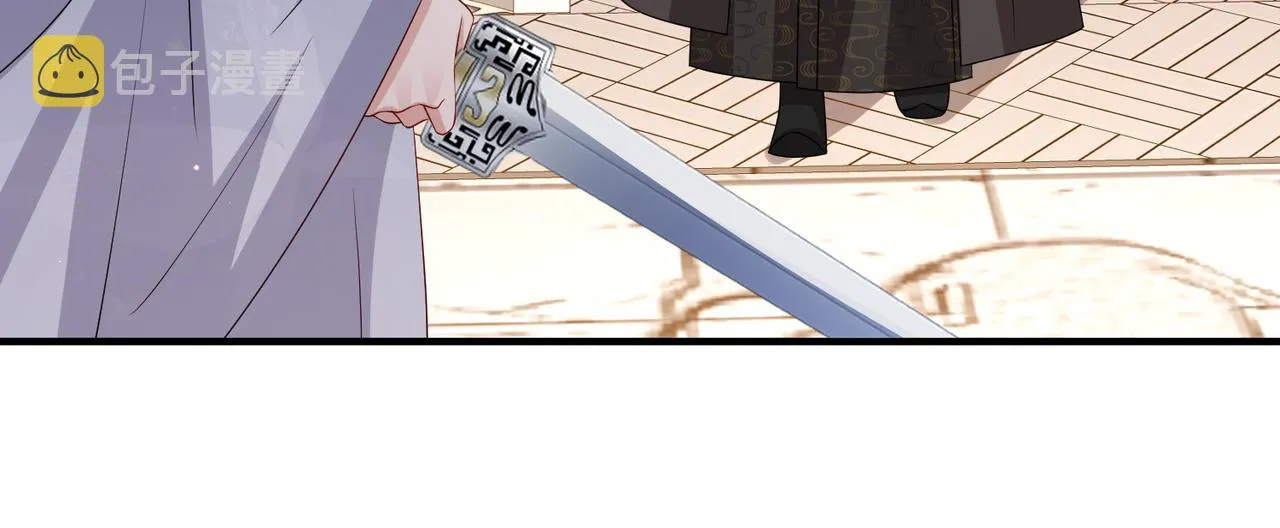 第46话 不可能接受 第50页