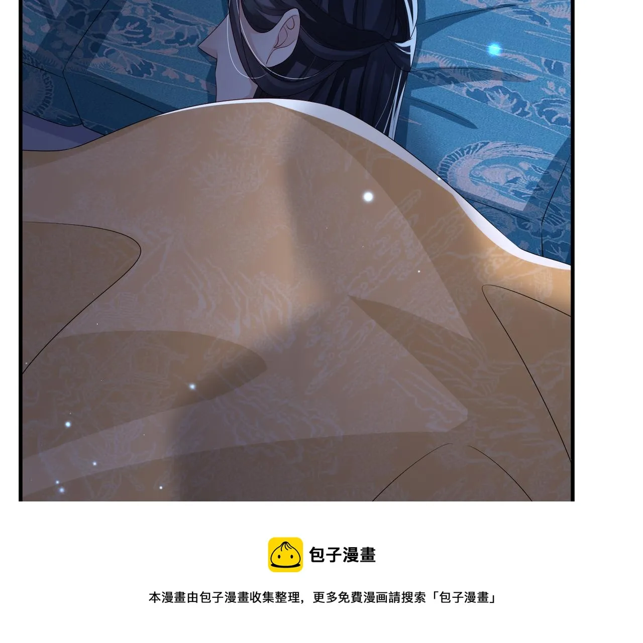 第46话 不可能接受 第58页