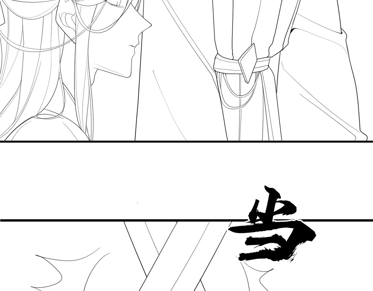 第46话 不可能接受 第100页